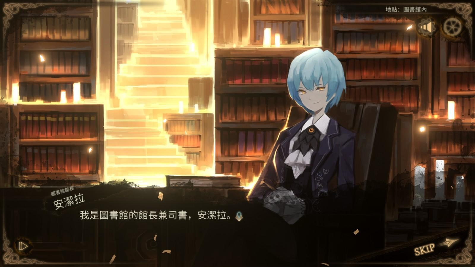 废墟图书馆