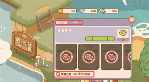 喵喵食谱日记中文版