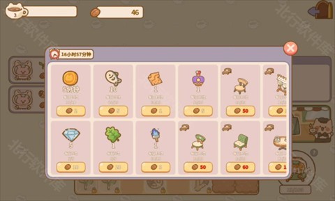 喵喵食谱日记中文版