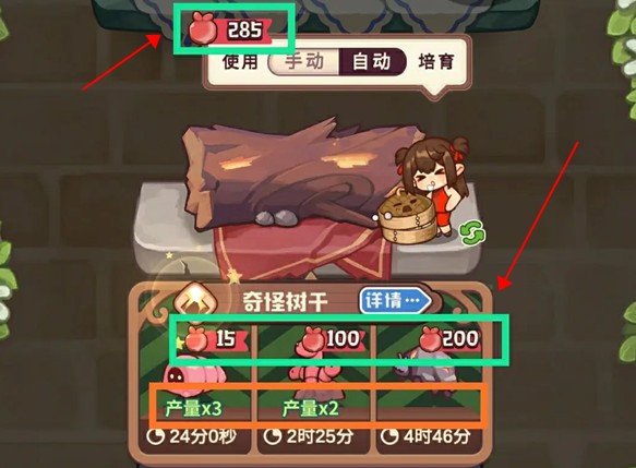 诺弗兰物语