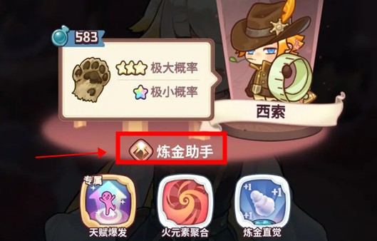 诺弗兰物语