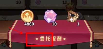 诺弗兰物语