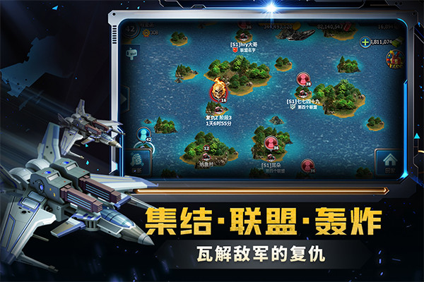 战警大国崛起下载