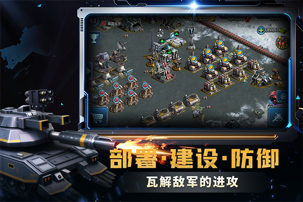 战警大国崛起下载