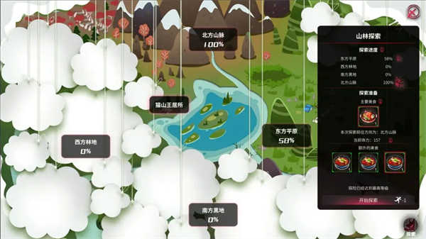 犹格索托斯的庭院中文版