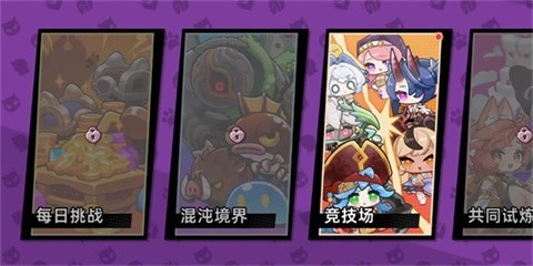 新手攻略配图5