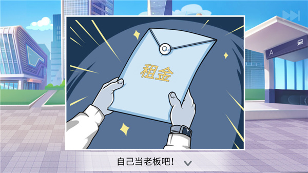 楼下的早餐店2026