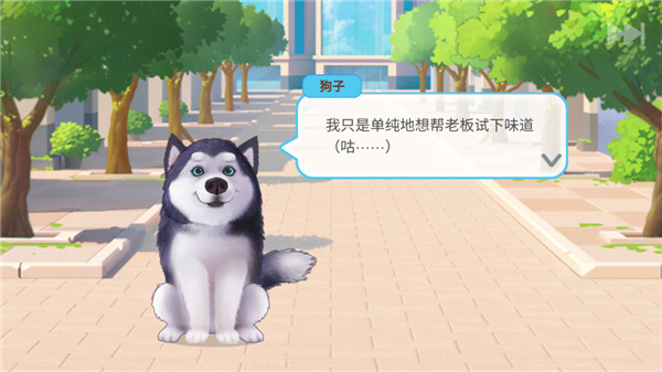 楼下的早餐店2026