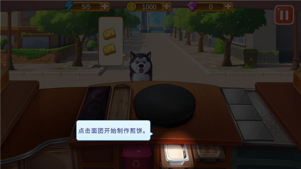 楼下的早餐店2026