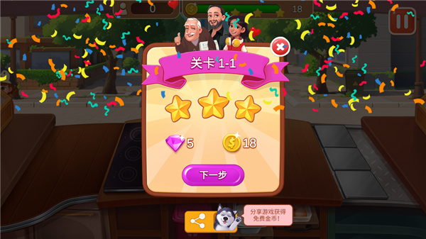 楼下的早餐店2026