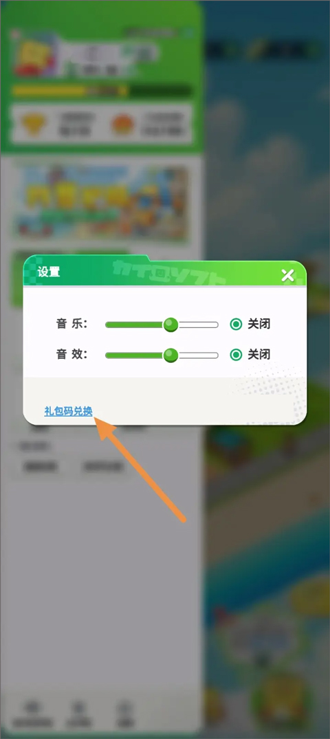 开罗游戏世界