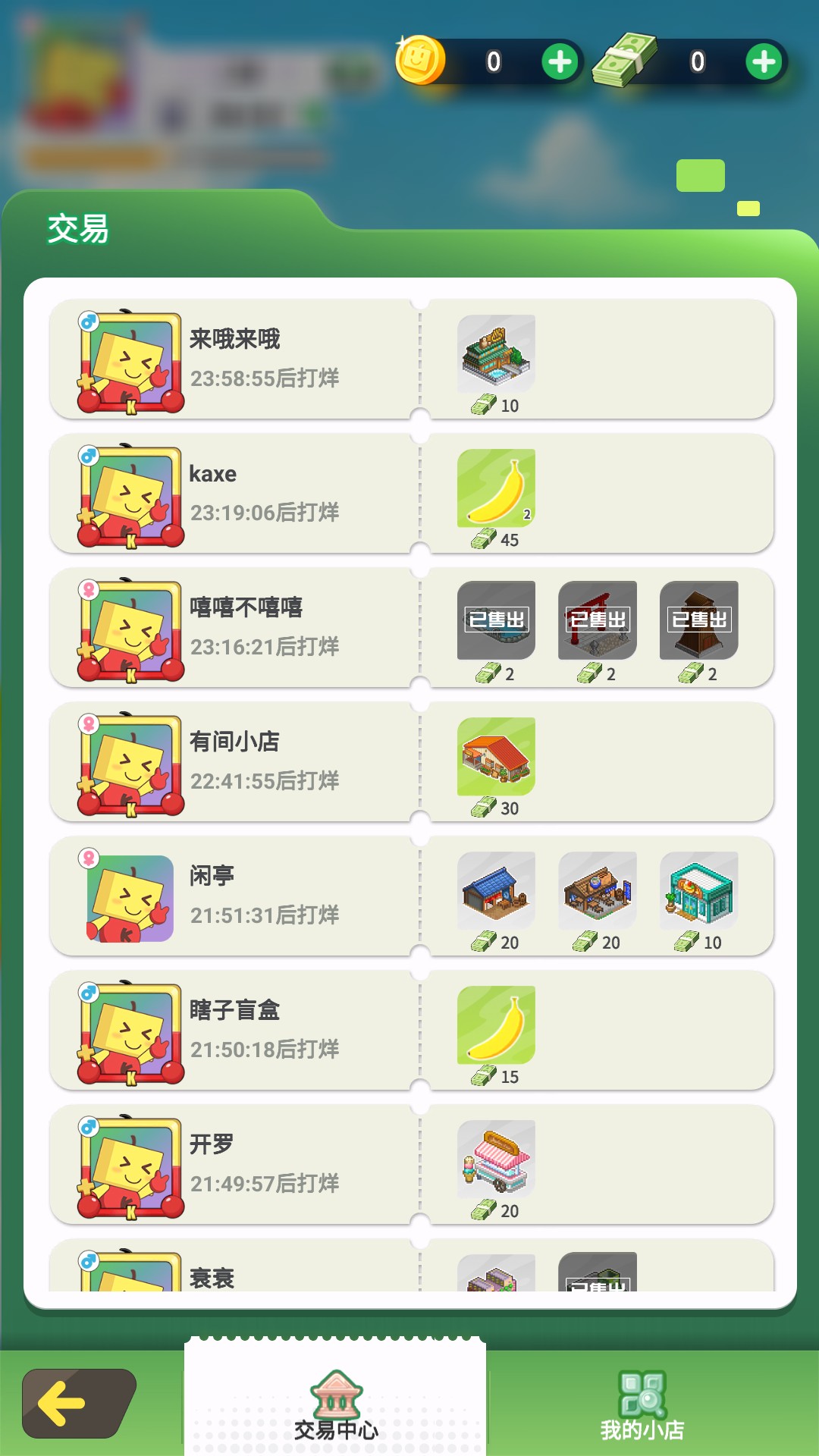 开罗游戏世界汉化版