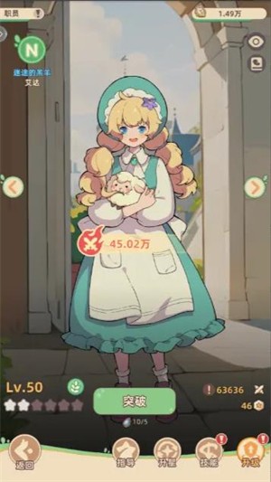 小妖连萌