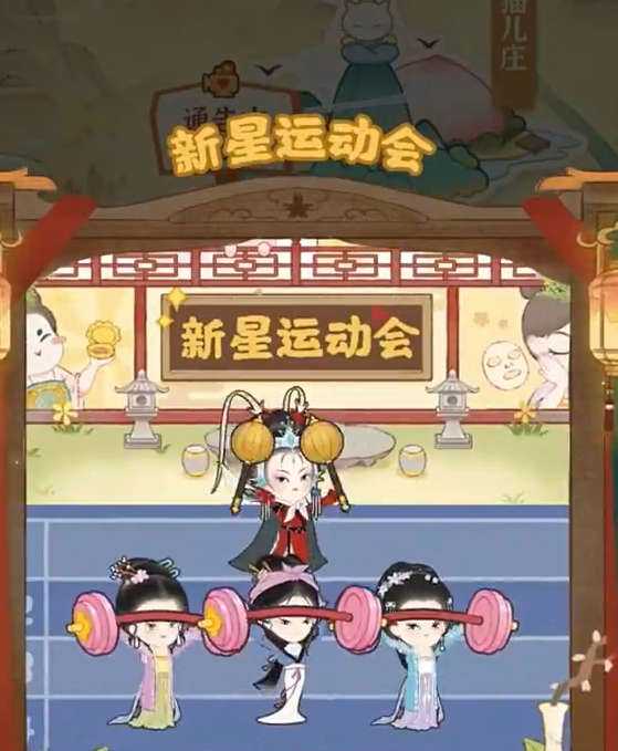 某某朝的女子乐坊
