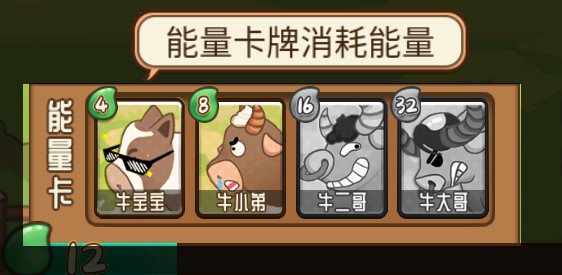 逗牛牧场