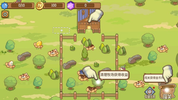 逗牛牧场