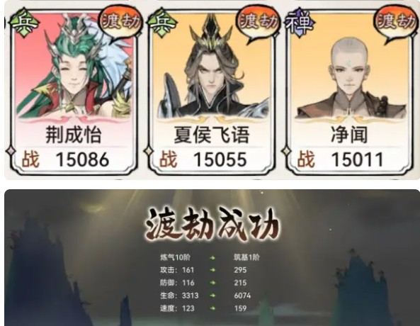 最强祖师最新版