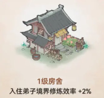 最强祖师最新版