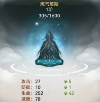最强祖师最新版