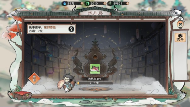 最强祖师最新版
