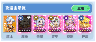 软泥星球
