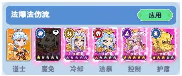 软泥星球