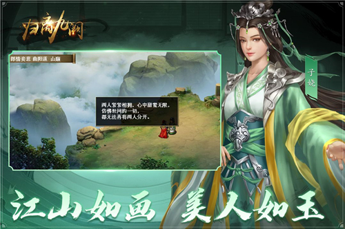 归离九阙之九族大战手游