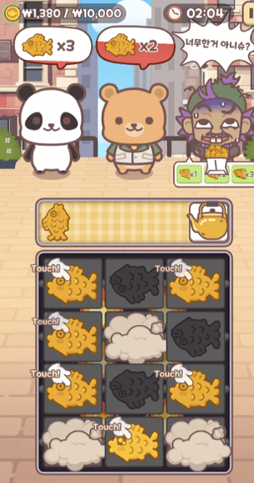 暖暖鲷鱼烧