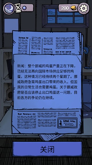 我的生命之源