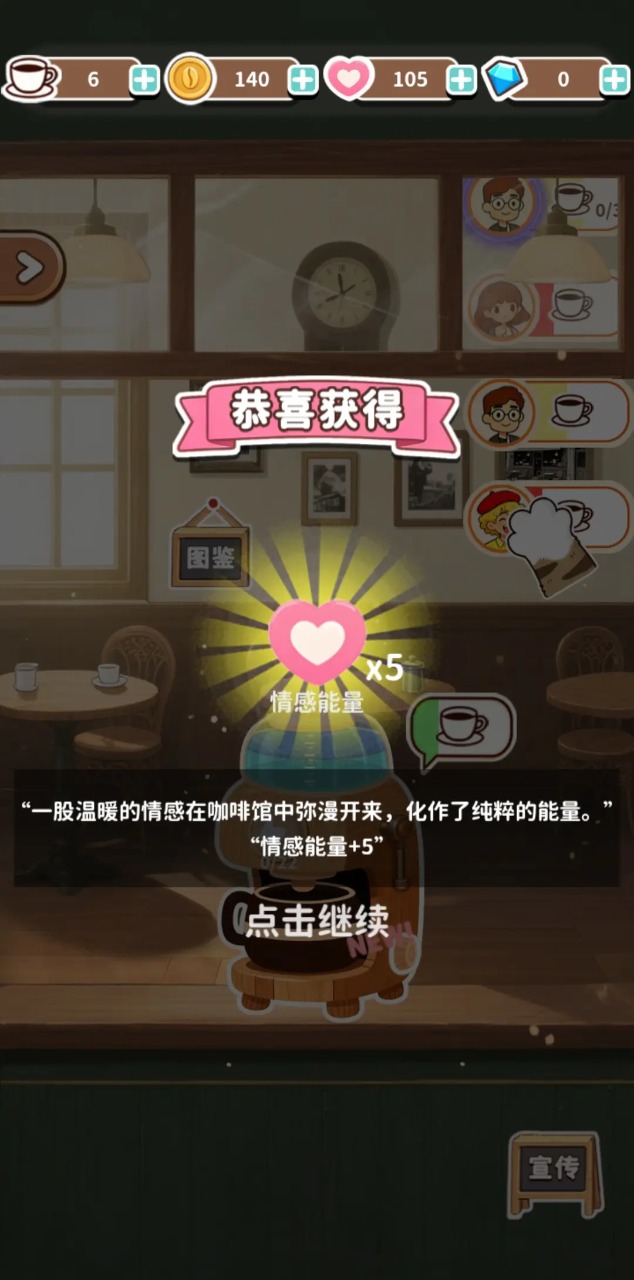 时光小馆记忆回廊