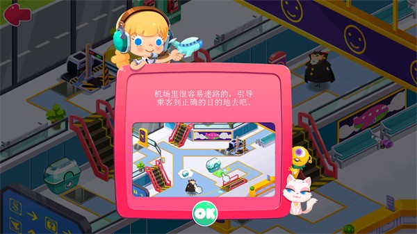 游玩教程截图3