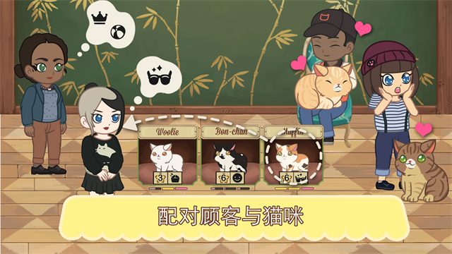 绒毛猫咖啡厅