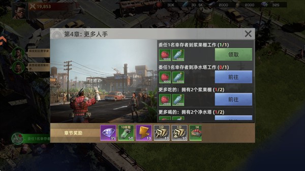 斗兽战场