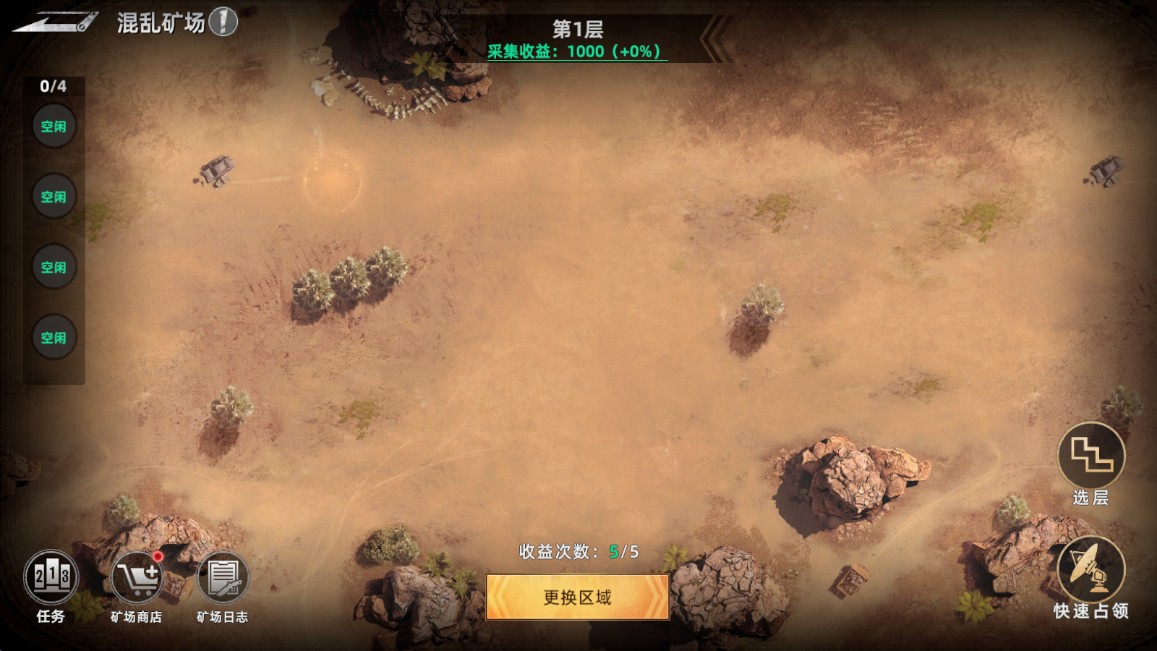 斗兽战场