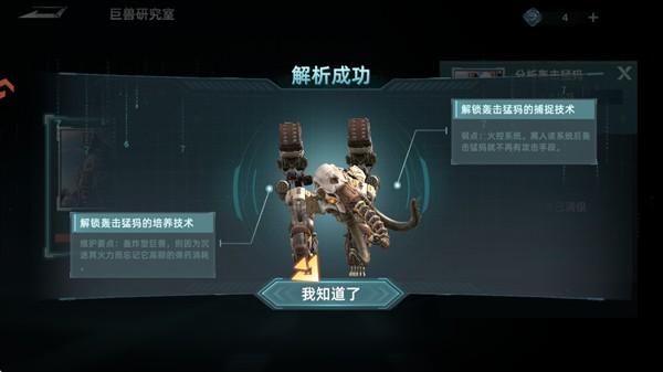 斗兽战场