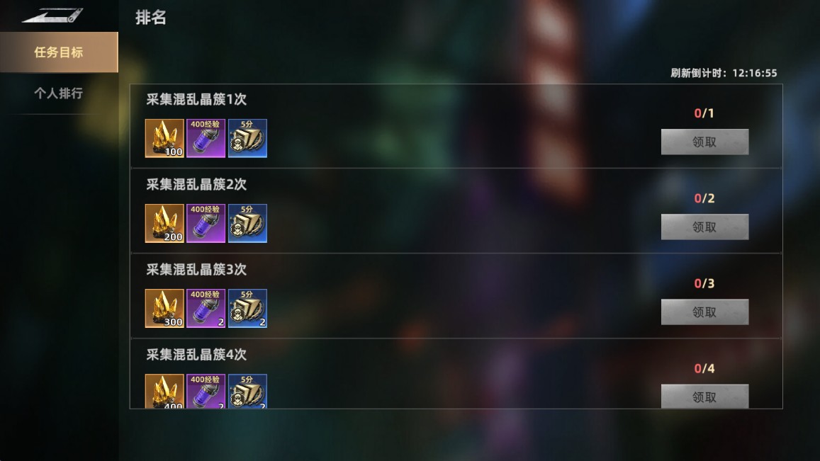 斗兽战场