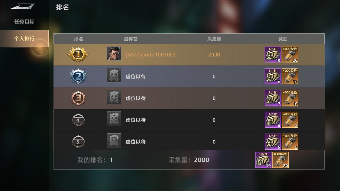 斗兽战场
