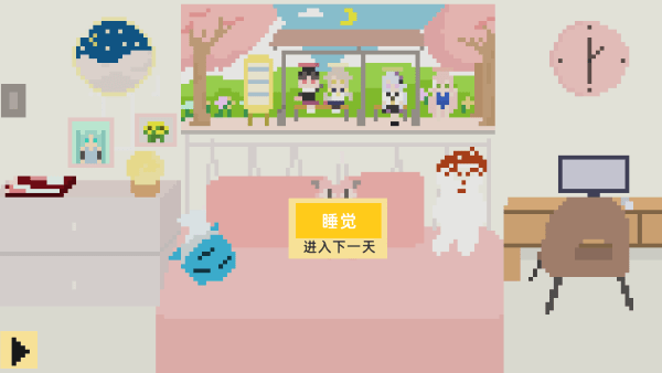 小春养成记