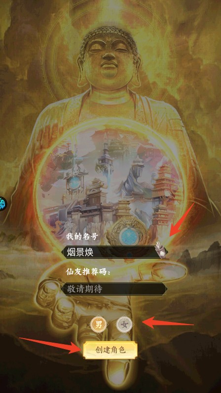 新手攻略截图4