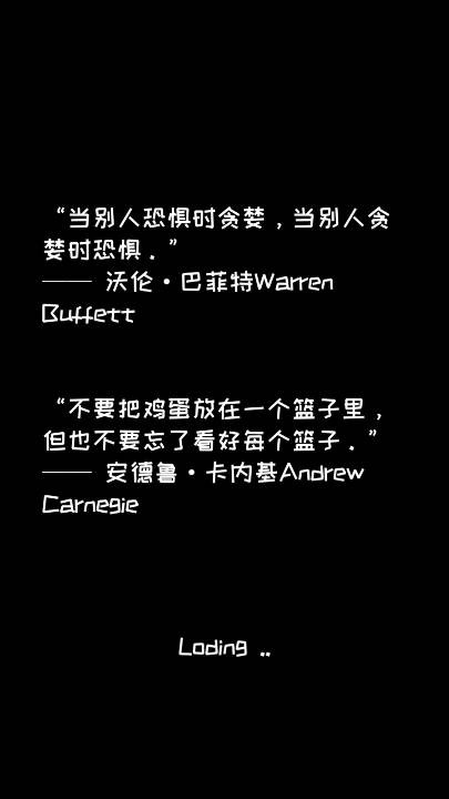 重返97成首富