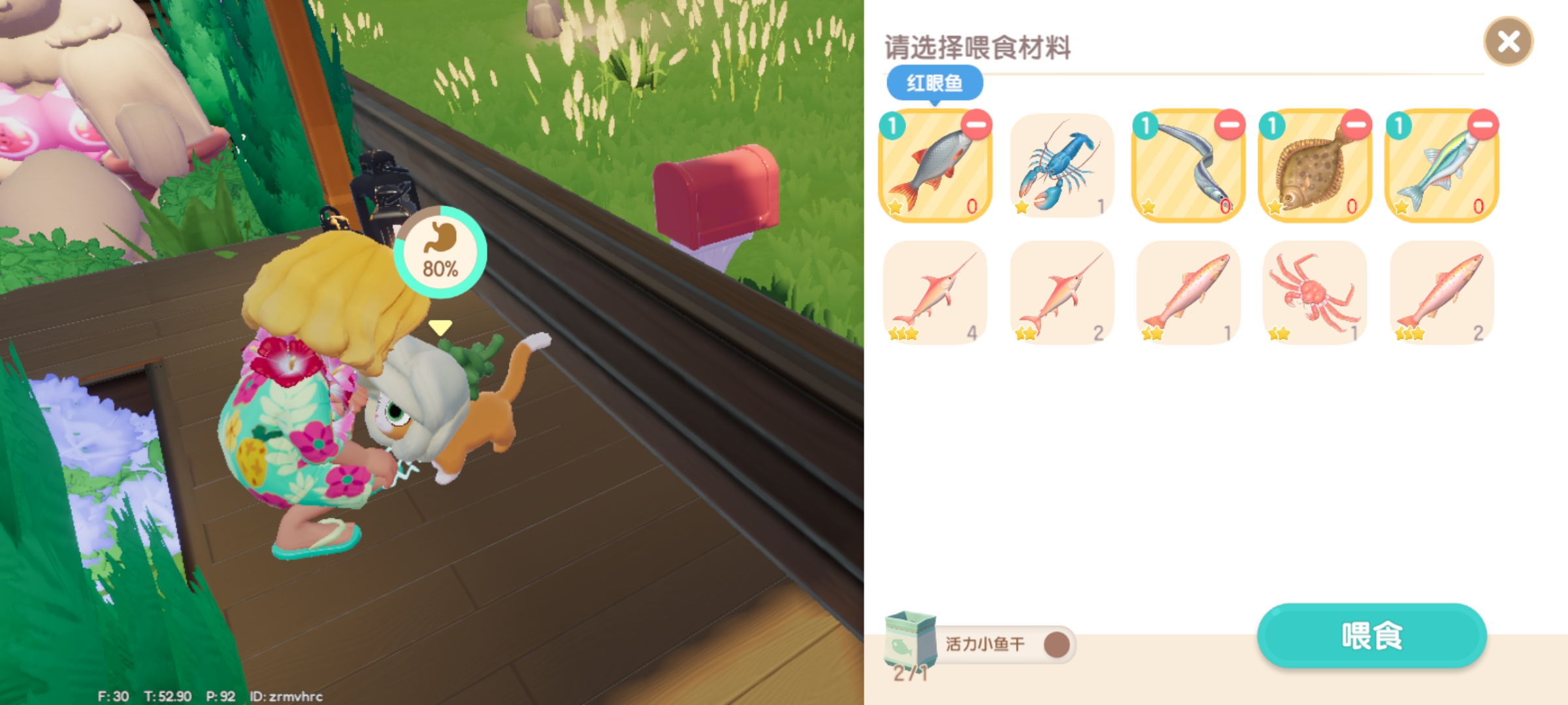 心动小镇手游安卓版