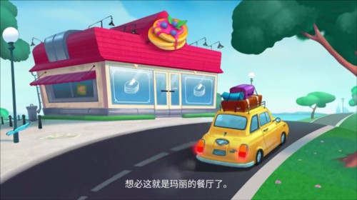 厨友乐