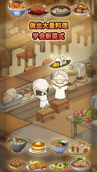 新众多回忆的食堂故事