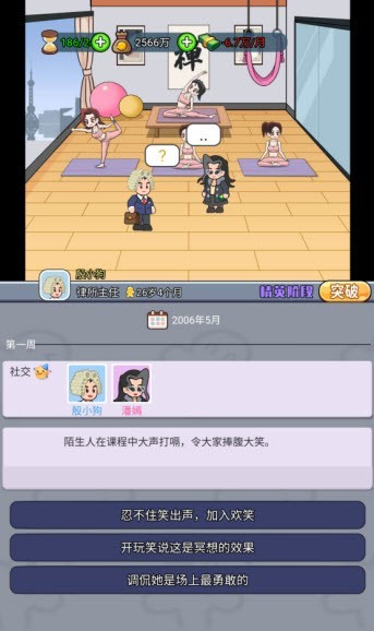 命运之王