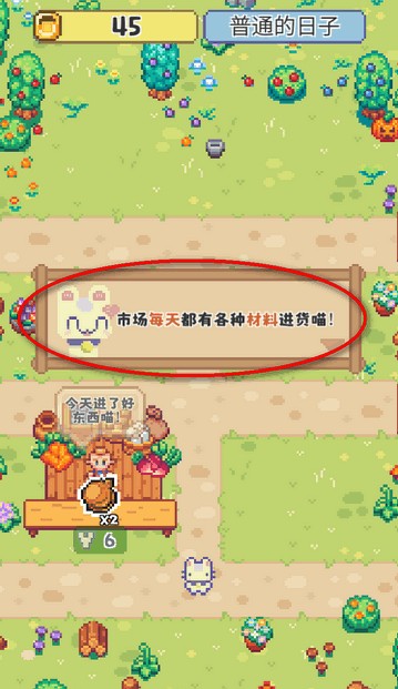 喵味餐厅