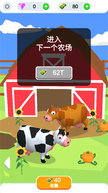 鸡蛋工厂大亨中文版