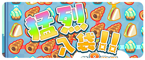 菇菇店铺中文版