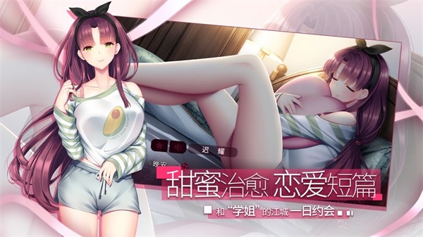 三色绘恋S