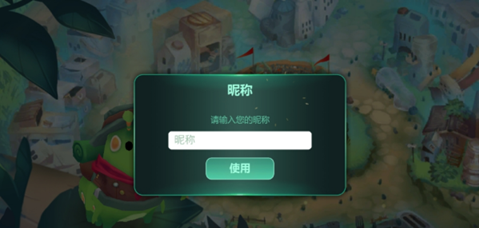 动物森林法则