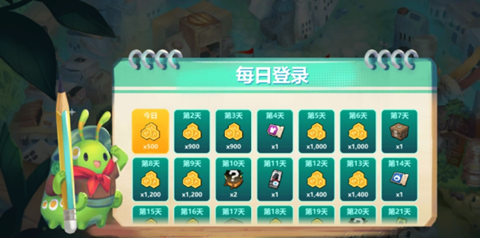 动物森林法则